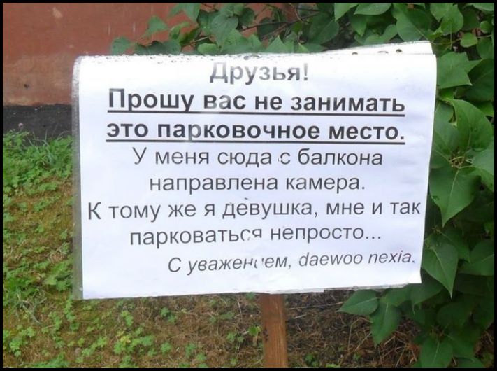 17 հետաքրքիր լուսանկար, որոնք պարզ կդարձնեն, թե ով ունի վատ հարևաններ, և ով լավ հարևաններ