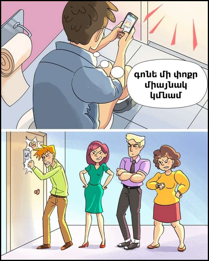 10 գաղտնի բաներ, որ մենք բոլորս անում ենք աշխատավայրում