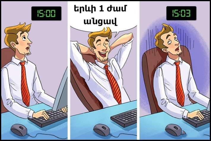 10 գաղտնի բաներ, որ մենք բոլորս անում ենք աշխատավայրում