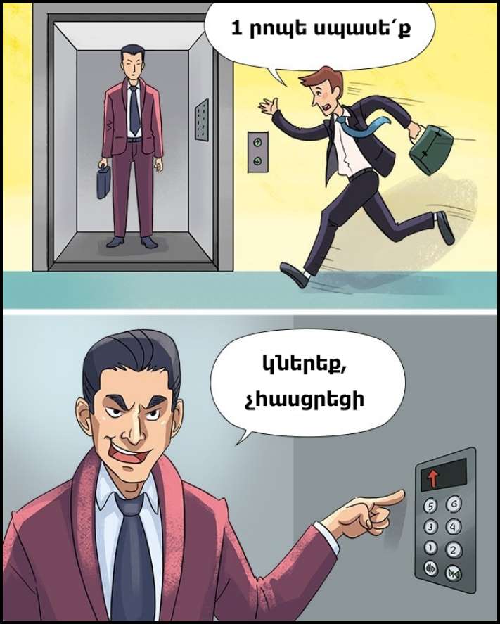 10 գաղտնի բաներ, որ մենք բոլորս անում ենք աշխատավայրում