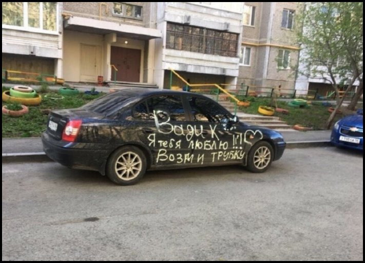 Բարդ վրեժխնդրության 12 օրինակ, որոնք բարձրացվել են արվեստի մակարդակի
