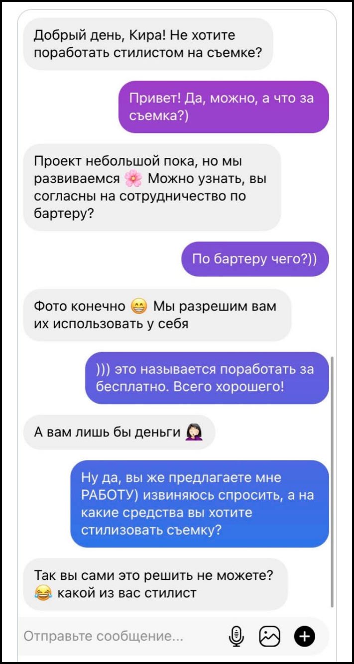 18 իրավիճակ, երբ մարդկային լկտիությունն ու կոպտությունը գերազանցել են բոլոր սահմանները