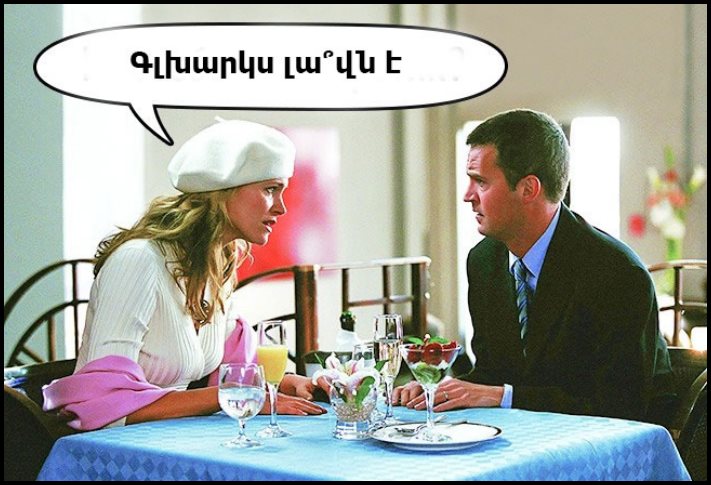 10 կանացի սովորություններ, որոնք վանում են տղամարդկանց