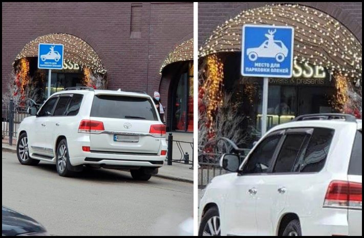 Կայանման 16 օրինակ, որոնք կարող էին անել միայն մեքենաների շատ ամբարտավան սեփականատերերը