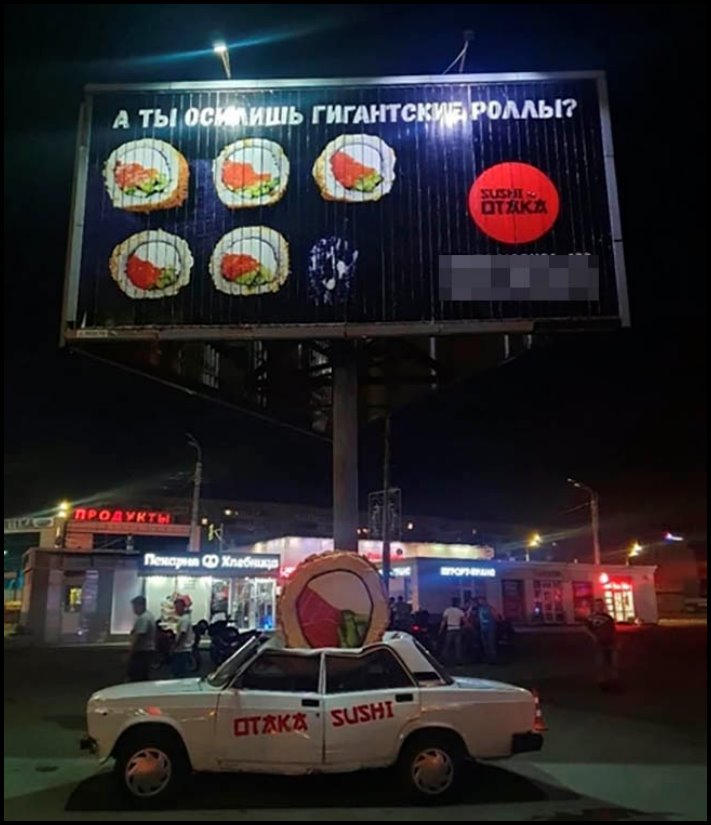 Հզոր հնարամտության 17 օրինակ, որոնց մակարդակը չափազանց դժվար կլինի գերազանցել