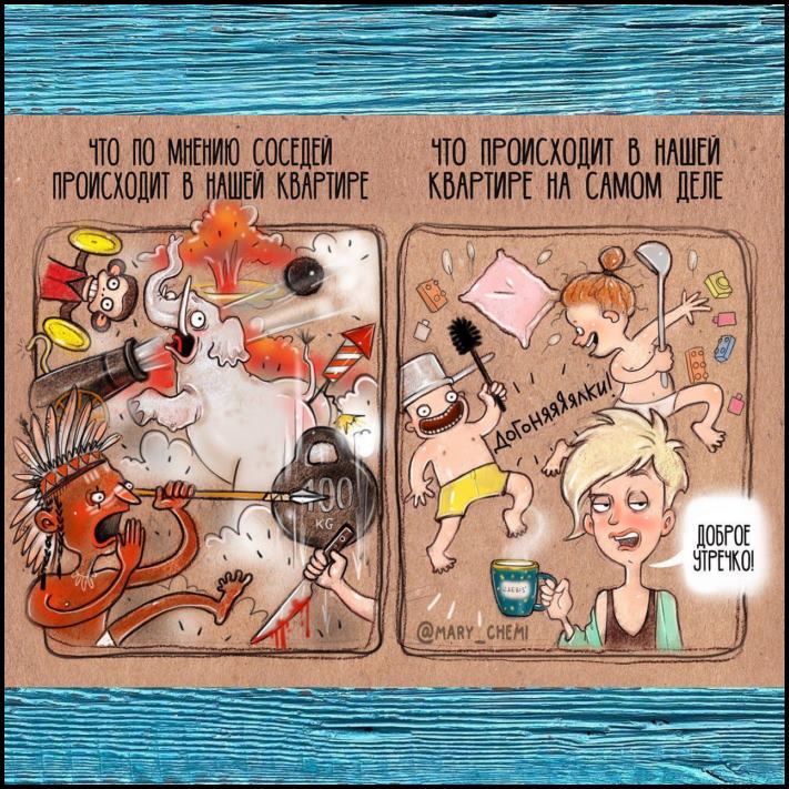 18 կոմիքսներ երեք երեխաների մայրիկից, ով հստակ գիտի ծնող լինելու բոլոր ցավերն ու զվարճությունները