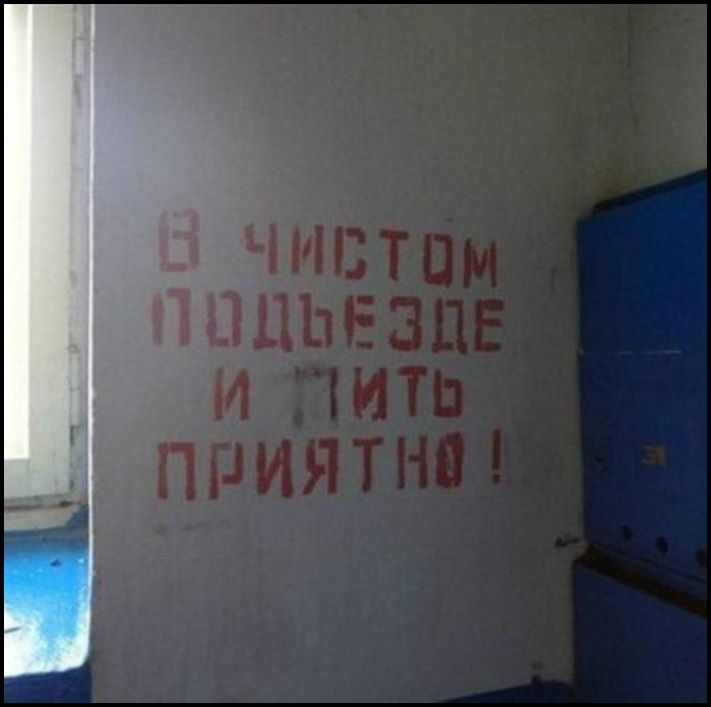 Շշմեցնող մուտքերի 20 օրինակ։ Իրավիճակ, որը, բարեբախտաբար, սովորական չէ
