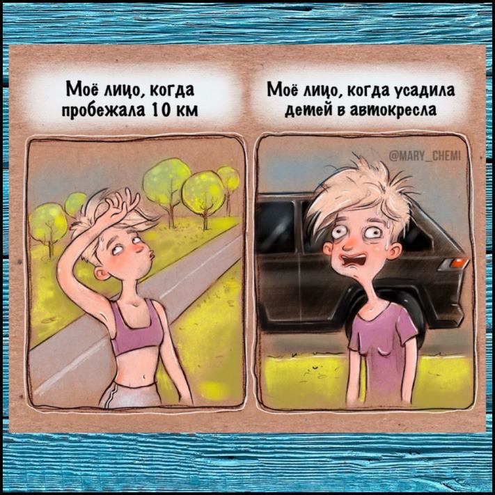 18 կոմիքսներ երեք երեխաների մայրիկից, ով հստակ գիտի ծնող լինելու բոլոր ցավերն ու զվարճությունները