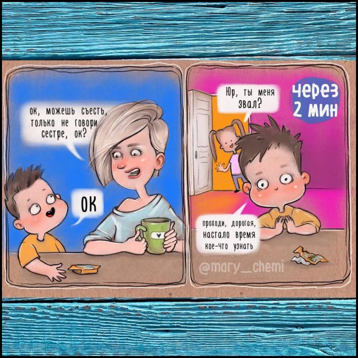 18 կոմիքսներ երեք երեխաների մայրիկից, ով հստակ գիտի ծնող լինելու բոլոր ցավերն ու զվարճությունները