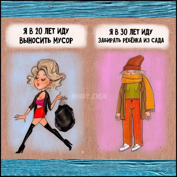 18 կոմիքսներ երեք երեխաների մայրիկից, ով հստակ գիտի ծնող լինելու բոլոր ցավերն ու զվարճությունները