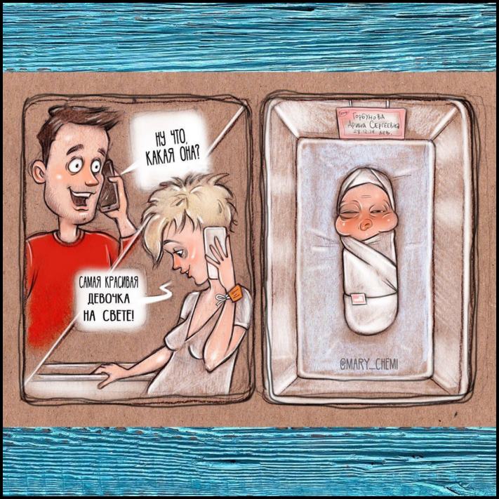 18 կոմիքսներ երեք երեխաների մայրիկից, ով հստակ գիտի ծնող լինելու բոլոր ցավերն ու զվարճությունները