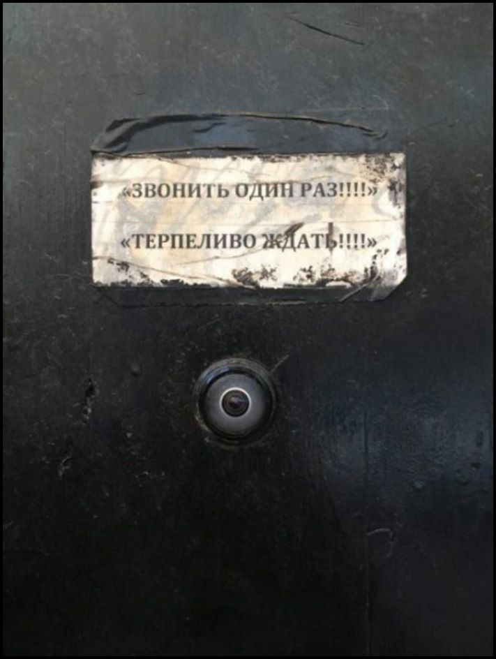 Շշմեցնող մուտքերի 20 օրինակ։ Իրավիճակ, որը, բարեբախտաբար, սովորական չէ