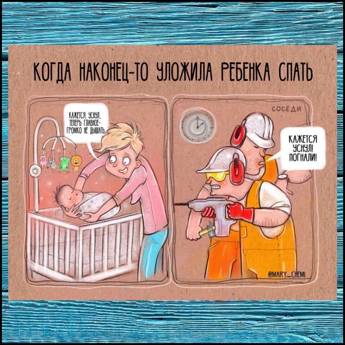 18 կոմիքսներ երեք երեխաների մայրիկից, ով հստակ գիտի ծնող լինելու բոլոր ցավերն ու զվարճությունները