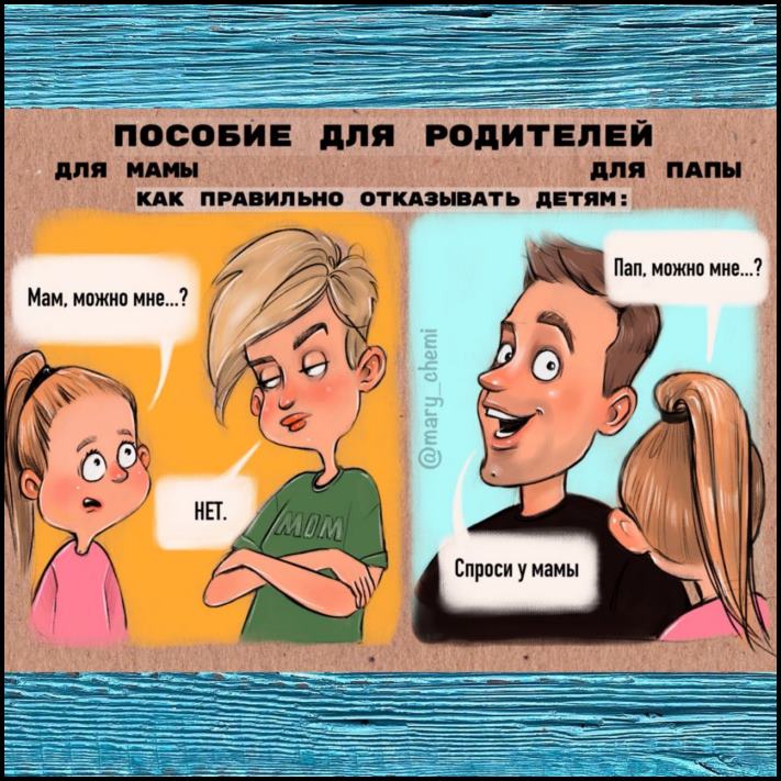 18 կոմիքսներ երեք երեխաների մայրիկից, ով հստակ գիտի ծնող լինելու բոլոր ցավերն ու զվարճությունները