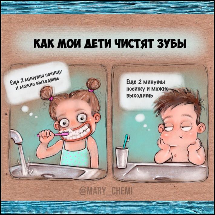 18 կոմիքսներ երեք երեխաների մայրիկից, ով հստակ գիտի ծնող լինելու բոլոր ցավերն ու զվարճությունները