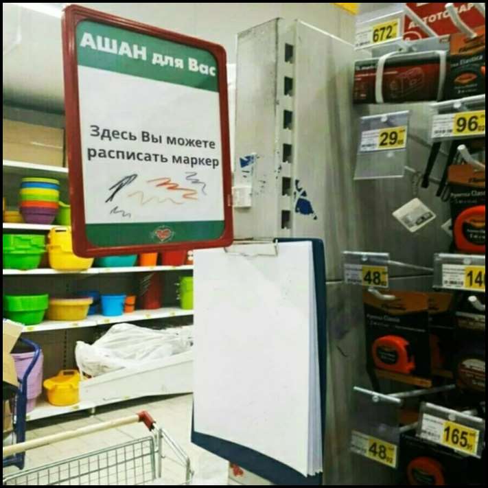 13 անհարմար և զվարճալի իրավիճակներ, որոնցում մարդիկ հայտնվել են իրենց անզգուշության և թյուրըմբռնման պատճառով