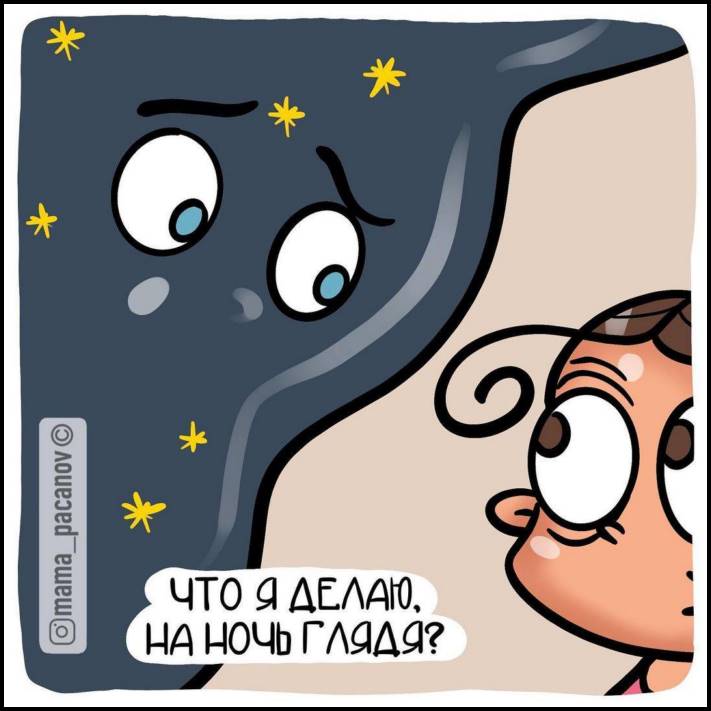 13 զվարճալի ծնողական կոմիքսներ երկու երեխաների մայրիկից