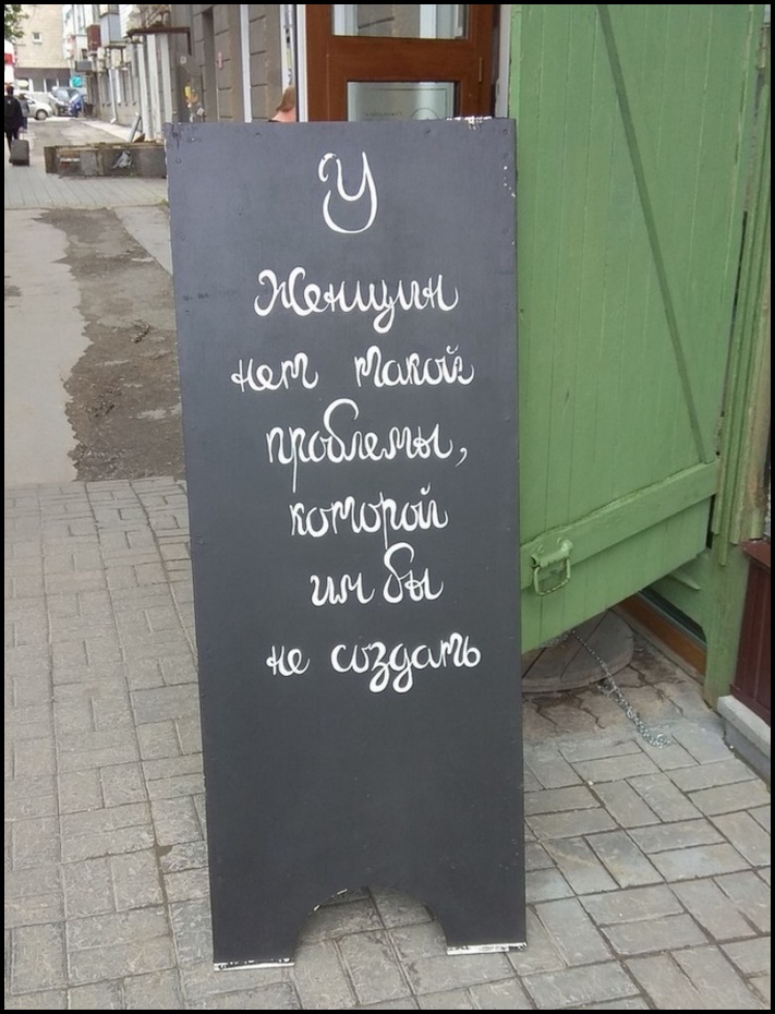 18 օրինակ այնպիսի աղետալի իրավիճակների, որոնք կարող են պատահել միայն թույլ սեռի ներկայացուցիչների հետ