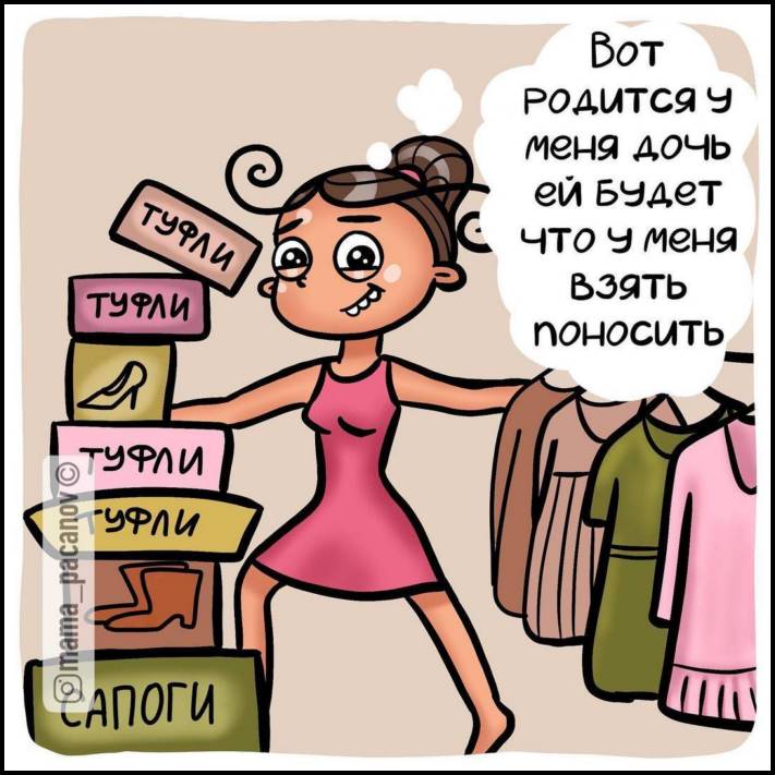 13 զվարճալի ծնողական կոմիքսներ երկու երեխաների մայրիկից