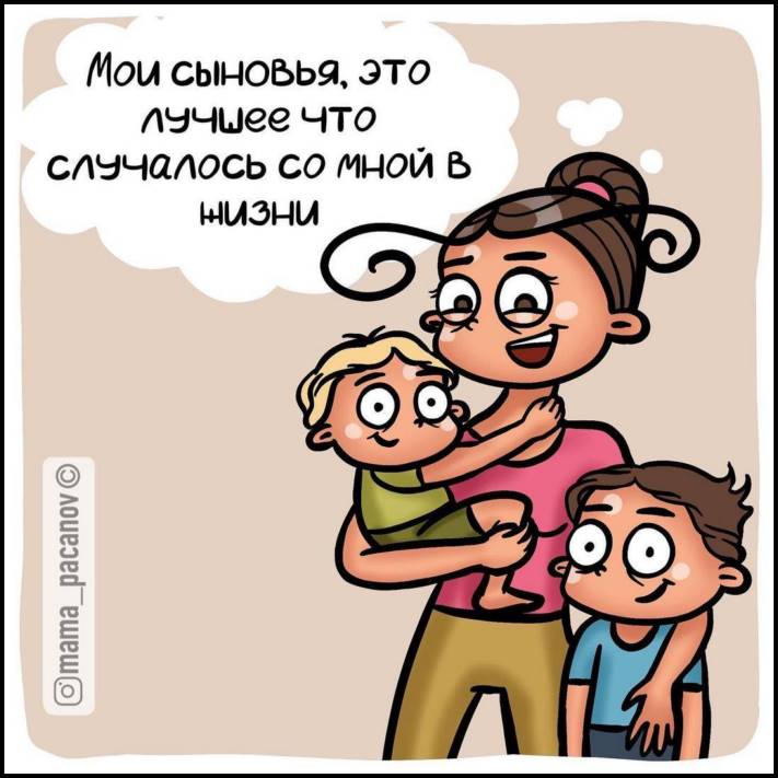 13 զվարճալի ծնողական կոմիքսներ երկու երեխաների մայրիկից