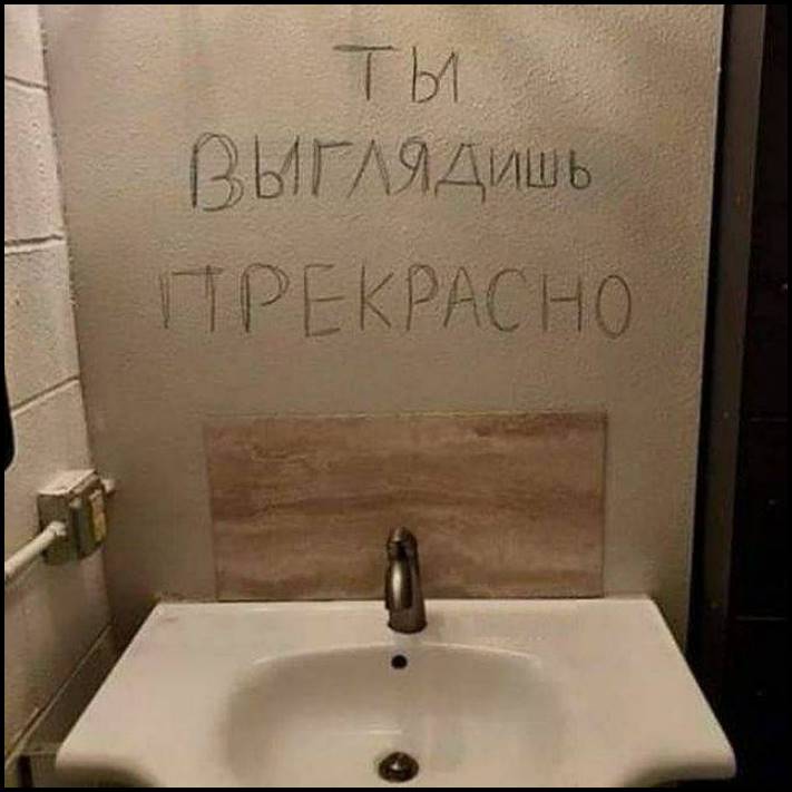 Թե ինչպես չպետք է անել, ցույց կտան նրանք։ 14 զվարճալի լուսանկար