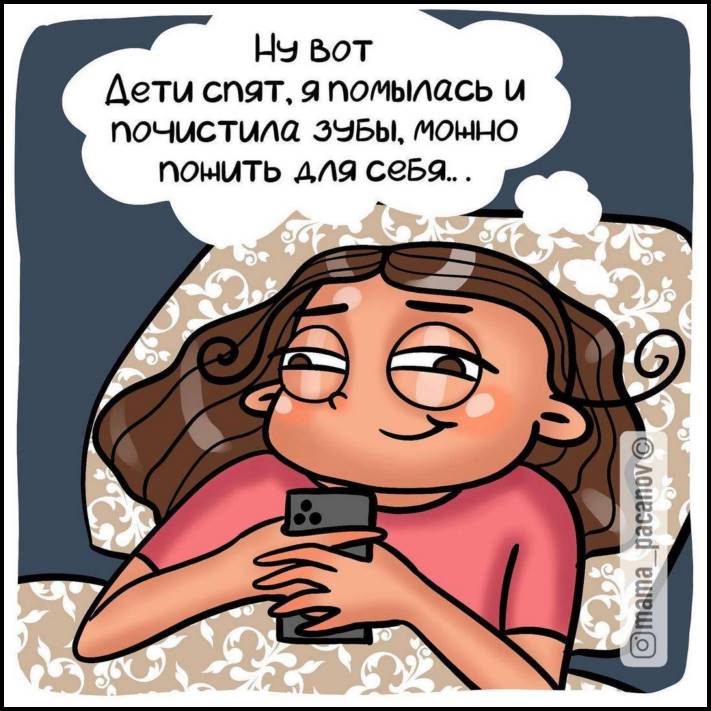 13 զվարճալի ծնողական կոմիքսներ երկու երեխաների մայրիկից