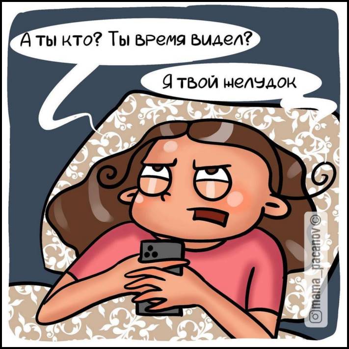 13 զվարճալի ծնողական կոմիքսներ երկու երեխաների մայրիկից