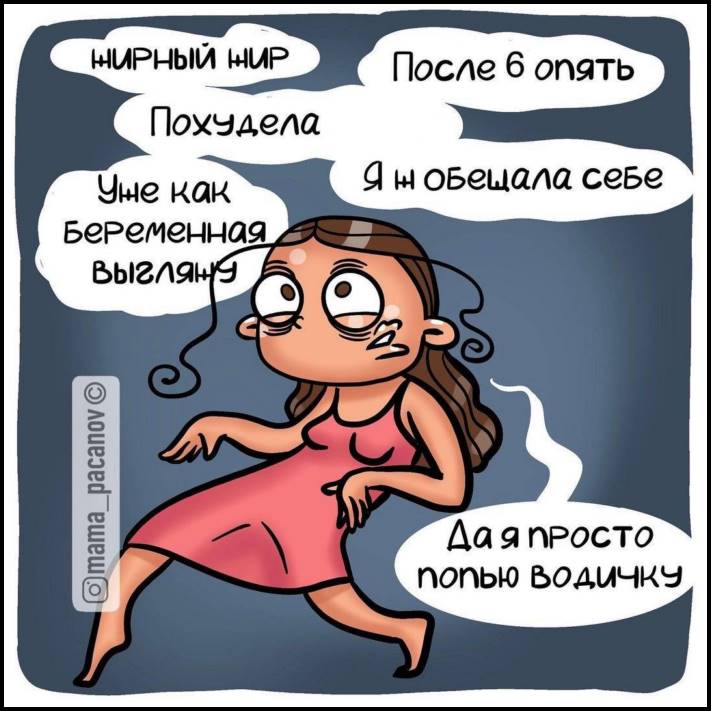 13 զվարճալի ծնողական կոմիքսներ երկու երեխաների մայրիկից