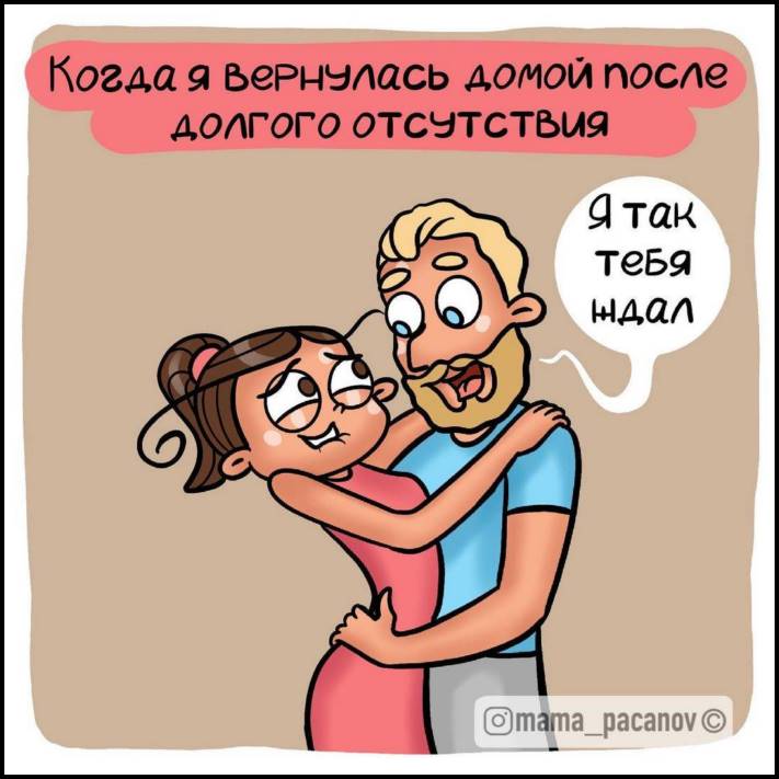 13 զվարճալի ծնողական կոմիքսներ երկու երեխաների մայրիկից