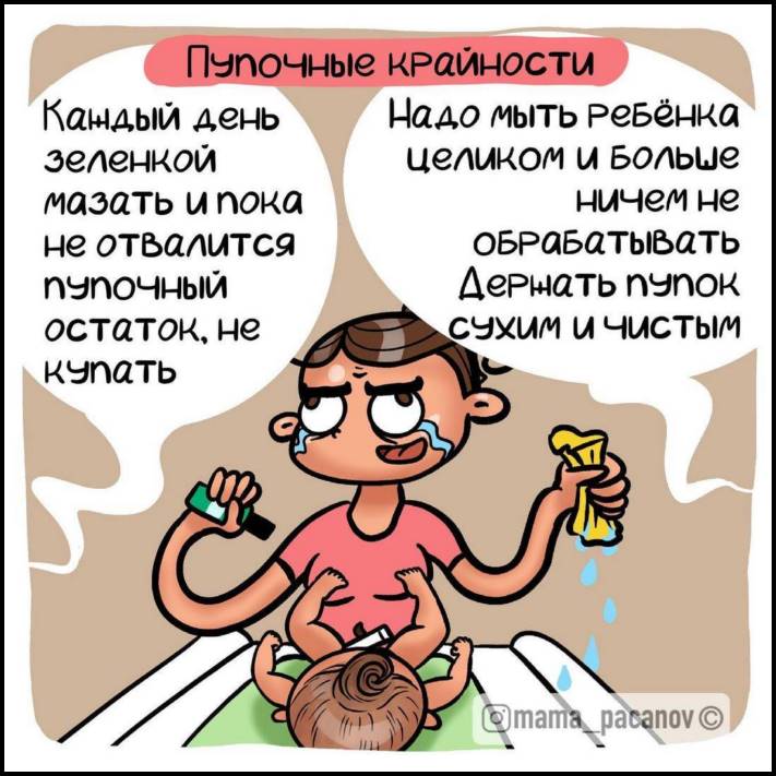 13 զվարճալի ծնողական կոմիքսներ երկու երեխաների մայրիկից