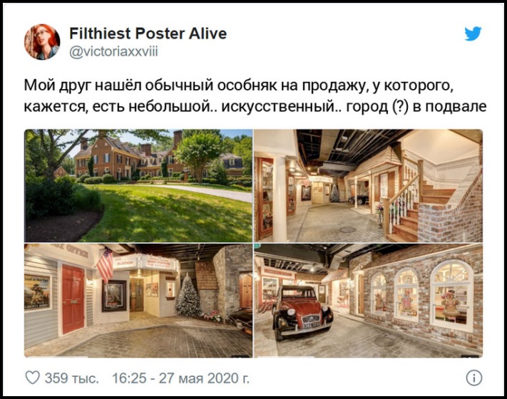 ԱՄՆ-ում վաճառվում է առանձնատուն, որը նկուղում ունի իր սեփական քաղաքը