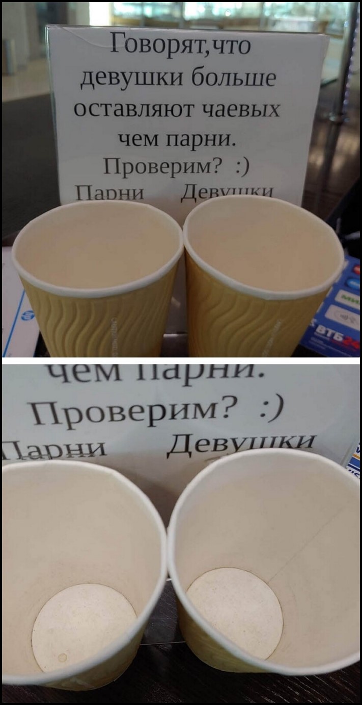 10 նկար, որոնք պատկերում են անսպասելի իրավիճակի ողջ դրաման` շփոթեցնող և օրը փչացնող