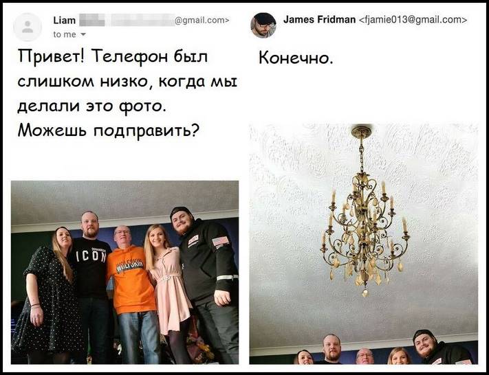 12 տրոլինգ լուսանկարներ ֆոտոշոփի վարպետ Ջեյմս Ֆրիդմանից