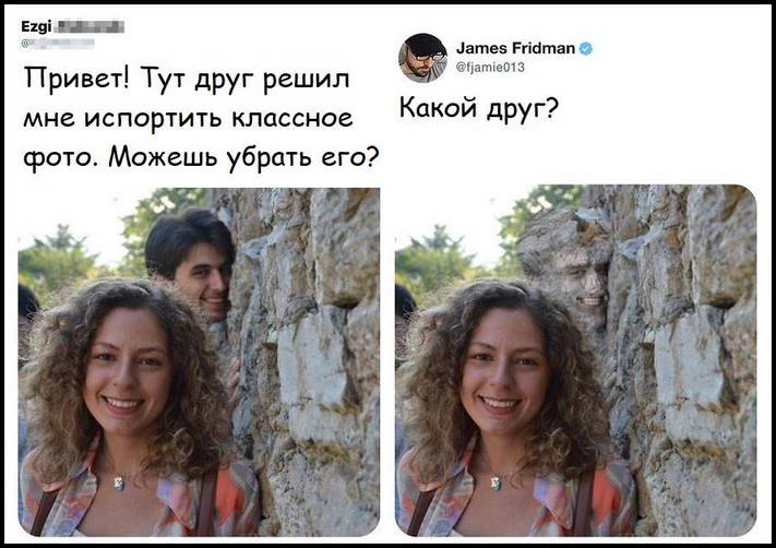 12 տրոլինգ լուսանկարներ ֆոտոշոփի վարպետ Ջեյմս Ֆրիդմանից
