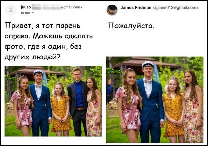 12 տրոլինգ լուսանկարներ ֆոտոշոփի վարպետ Ջեյմս Ֆրիդմանից