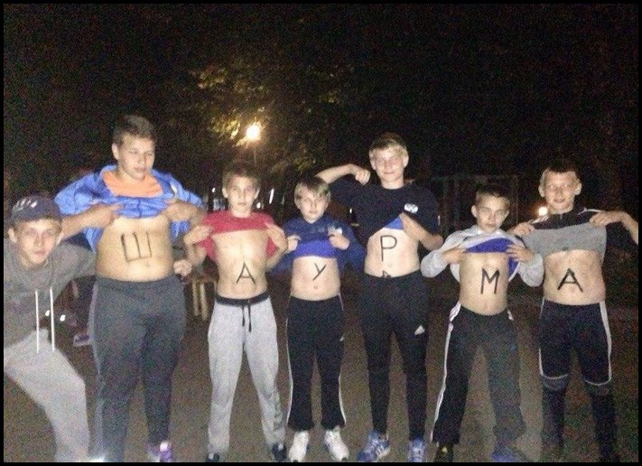 Մարմնի վրա գրությունները որպես ինքնարտահայտման միջոց