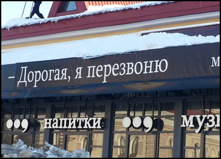 Սրճարանների 18 զվարճալի անուններ, որոնք հորինել են գովազդի իրական աստվածները