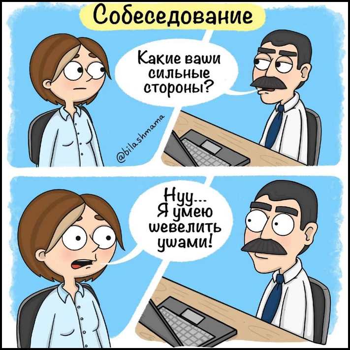 17 կոմիքսներ Սանկտ Պետերբուրգից երկու երեխաների մորից, որոնք բացահայտում են կյանքն այնպիսին, ինչպիսին կա