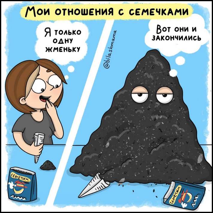 17 կոմիքսներ Սանկտ Պետերբուրգից երկու երեխաների մորից, որոնք բացահայտում են կյանքն այնպիսին, ինչպիսին կա