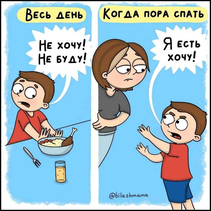 17 կոմիքսներ Սանկտ Պետերբուրգից երկու երեխաների մորից, որոնք բացահայտում են կյանքն այնպիսին, ինչպիսին կա