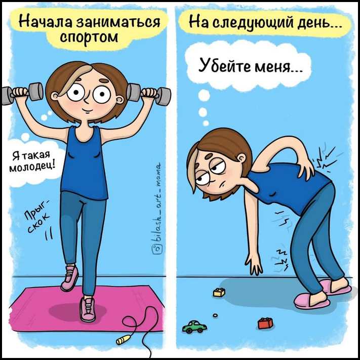17 կոմիքսներ Սանկտ Պետերբուրգից երկու երեխաների մորից, որոնք բացահայտում են կյանքն այնպիսին, ինչպիսին կա