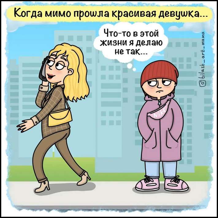 17 կոմիքսներ Սանկտ Պետերբուրգից երկու երեխաների մորից, որոնք բացահայտում են կյանքն այնպիսին, ինչպիսին կա