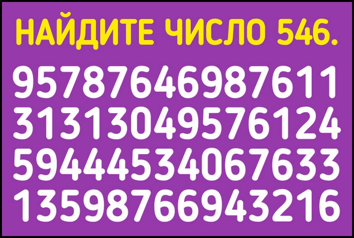 Թեստ։ Ստուգեք ձեր ուշադրությունն այս 10 նկարների օգնությամբ