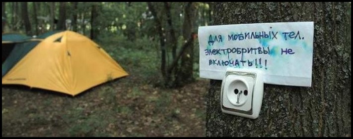 Ճամփորդական հումոր։ Կհասկանան նրանք, ովքեր եղել են արշավներում