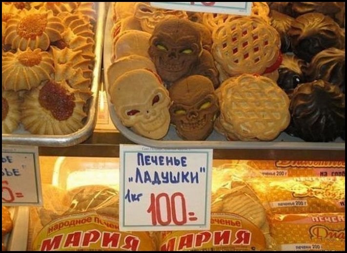 Մեր զվարճանքը լուրջ և նույնիսկ որոշ չափով անողոք բան է...