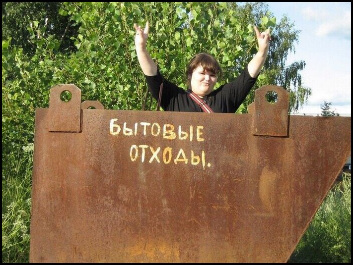 Ցնցող կանացի լուսանկարներ, որոնցով նրանք փորձում են ուշադրություն գրավել