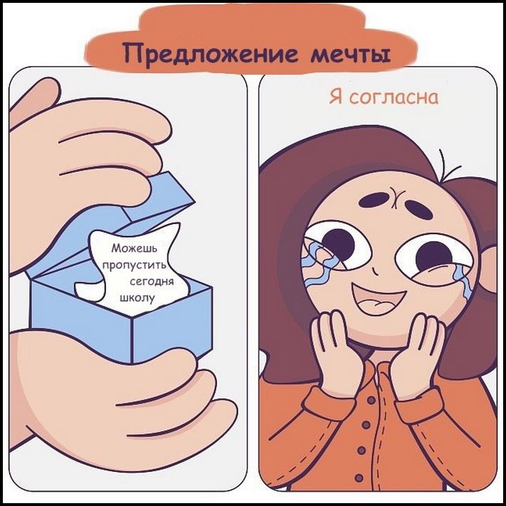 12 վառ կոմիքսներ՝ նվիրված աղջկական խնդիրներին