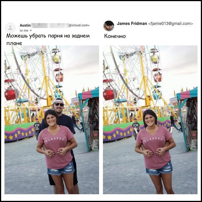 Photoshop-ի վարպետ Ջեյմս Ֆրիդմանը շարունակում է տրոլել հաճախորդներին