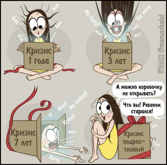 15 զվարճալի կոմիքսներ, որոնք տեսնելիս մտածում ես՝ &laquo;Որքան ծանոթ է&raquo;