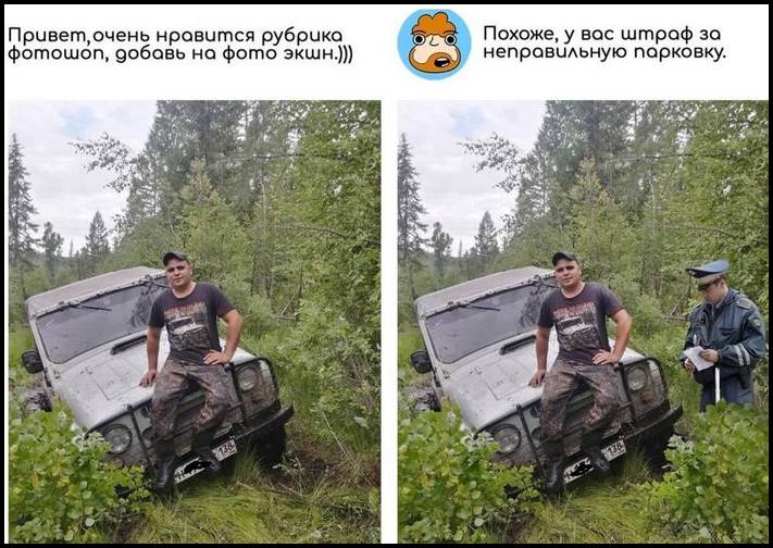 Ֆոտոշոփի 14 վարպետներ, ովքեր հումորով են մոտենում հաճախորդների խնդրանքներին